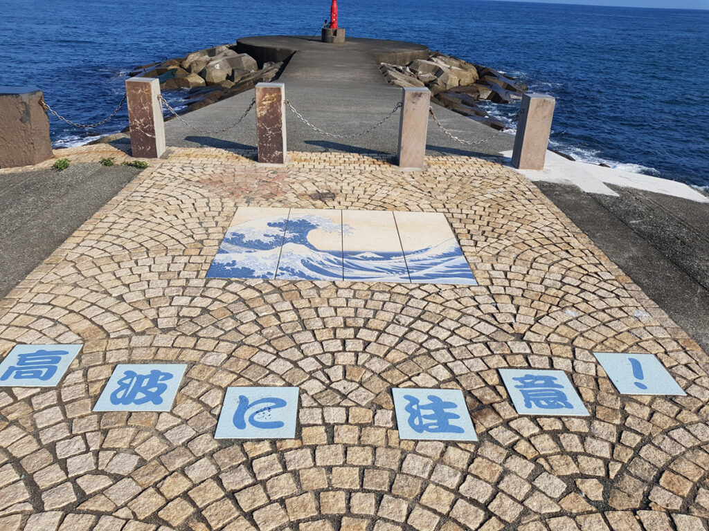 Attention à la vague !